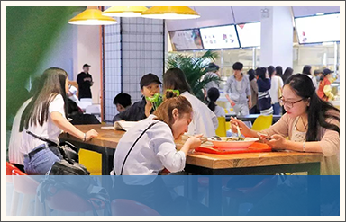 中央民族大学 · 食堂